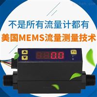 MF4008壓縮氣體(tǐ)流量計