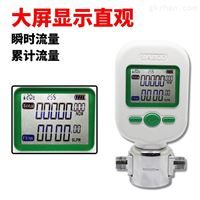 便(biàn)攜式數字(zì)氣體流量(liang)計MF5700