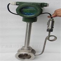 高(gao)溫高壓蒸汽流(liu)量計