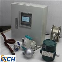 分(fen)體式溫壓補償(chang)型蒸汽流量計(jì)