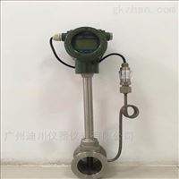 LUGB測工況空氣渦(wō)街流量計