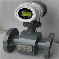 EMFM智能電磁污水(shuǐ)流量計