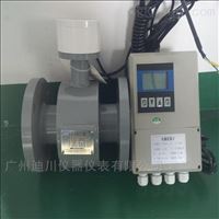 EMFM分體電(dian)磁流量(liàng)計