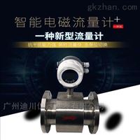 EMFM雙氧水(shui)電磁流(liú)量計