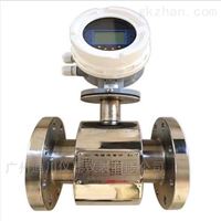 EMFM廣州電(dian)池供電(dian)一體電(diàn)磁流量(liang)表價格(ge)