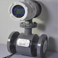 EMFM-50工業污水電(dian)磁流量計