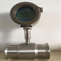 LWGYLWY柴油(yóu)流量計