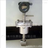 廣州渦街流量計(jì)