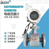 廣東廣州耐腐(fu)蝕污水化工液(yè)體流量計廠家(jia)