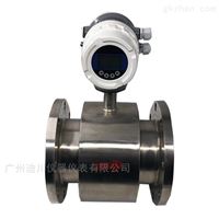 EMFM智(zhi)能一體(tǐ)高精度(du)電磁流(liú)量計