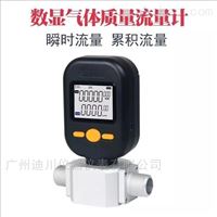 MF5706-N-25微小(xiao)氣體質量(liang)流量計