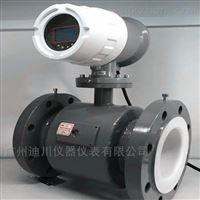 EMFM污水表(biao)，污水流量表