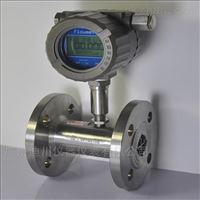 法蘭夾裝(zhuāng)式液體渦輪流(liú)量計
