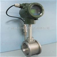 LUGB氮(dan)氣渦街流量計(jì)